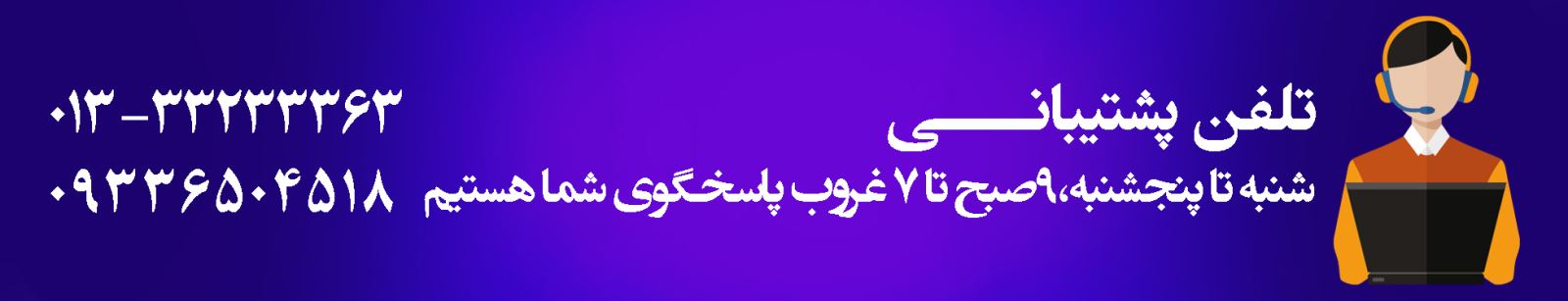 پاسخگویی